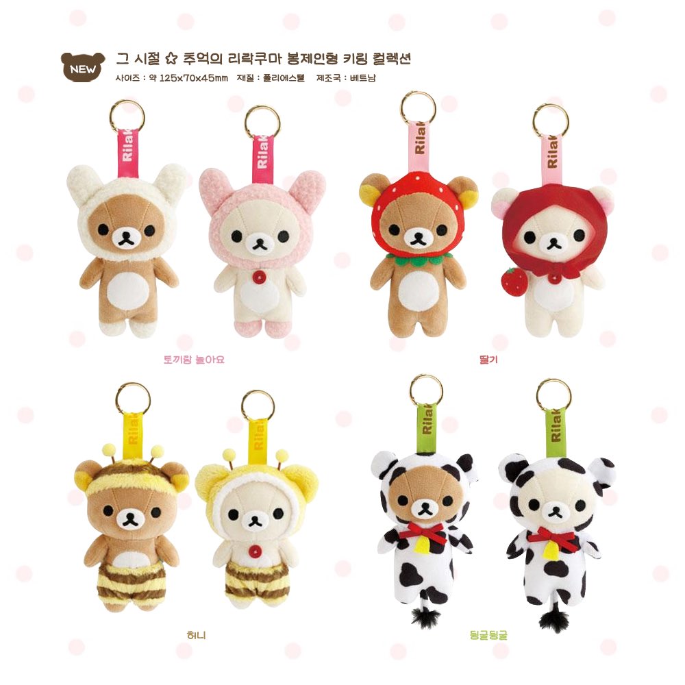 chuplay_offi's tweet photo. 📨 𝗻𝗲𝘄 𝗶𝘁𝗲𝗺 ｡｡

(^• ⩊ -^) 🍀 ｡｡ #츄플입고
𝘀𝗮𝗻-𝘅 좋아하는 사람들 모여라 ☆

🗓️ 𝟭𝟬/𝟮𝟭 (수)  𝗣𝗠 𝟲:𝟬𝟬 𝗼𝗽𝗲𝗻

산엑스 신상 굿즈  「 𝟲𝟬종 」 이
츄플레이에 와르르 입고됩니다 🌈

귀여운 리락쿠마부터 냥냥냥코,
초인기 마메고마 친구들까지 ｡｡ 🎶

자세한 내용은 타래에서 확인해주세요 🐾

📍 홍대입구역 3번 출구 츄플레이