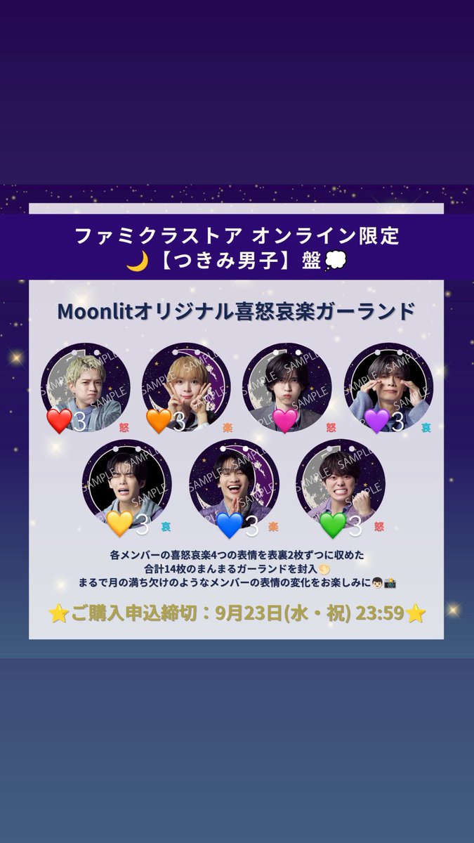 ladush__'s tweet photo. なにわ男子 11thシングル Moonlit 特典交換
【求】🩷
初回1 透明ソロカード  
【譲】 🩷以外

通常版トレカ
【譲】🩵

ファミクラ版
【譲】🩷以外

会場限定
【求】🩷💜
【譲】❤️🧡、💛💚💙

KAMIGATA手渡し＞郵送
まとめて優先リプまたはdmよろしくお願いいたします。 #なにわ交換  #なにわ男子交換 https://t.co/v7ZhcRyed2
