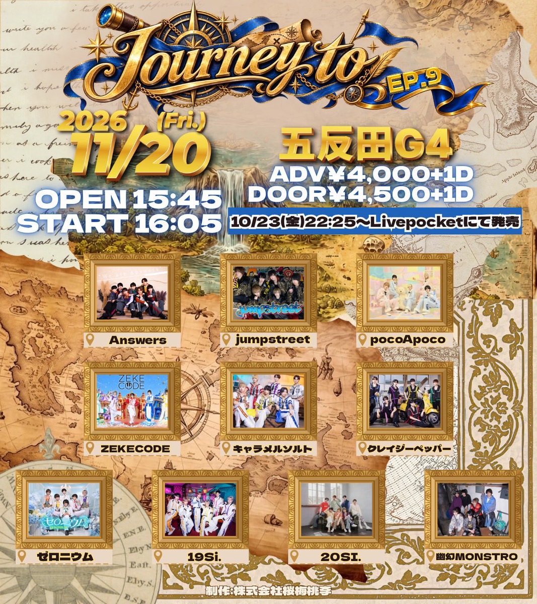caramelsalt0924's tweet photo. 🪩🎙キャラメルライブ🪩🎙

Journey to Ep.9

🗓️11月20日(金)
📍五反田G4
⏰OP15:45/16:05
🎫 https://t.co/gpgY7uUCWq
🎁動員特典
→スタンプ    ⑤pt
→動員くじ

🎤16:25-16:45
📸16:50-18:00 https://t.co/QhcVwA8iph