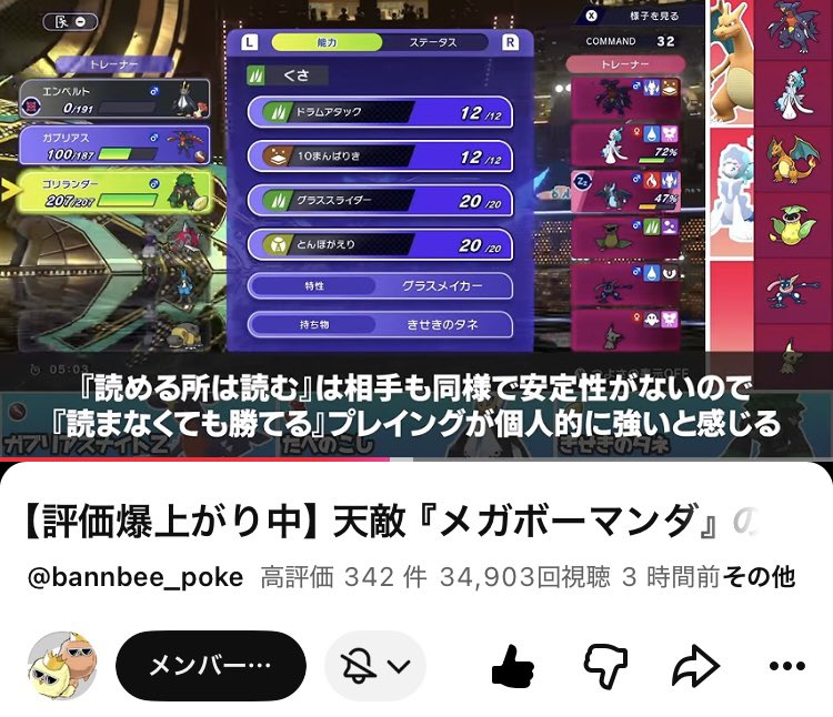 AzukiPokemon tweet picture