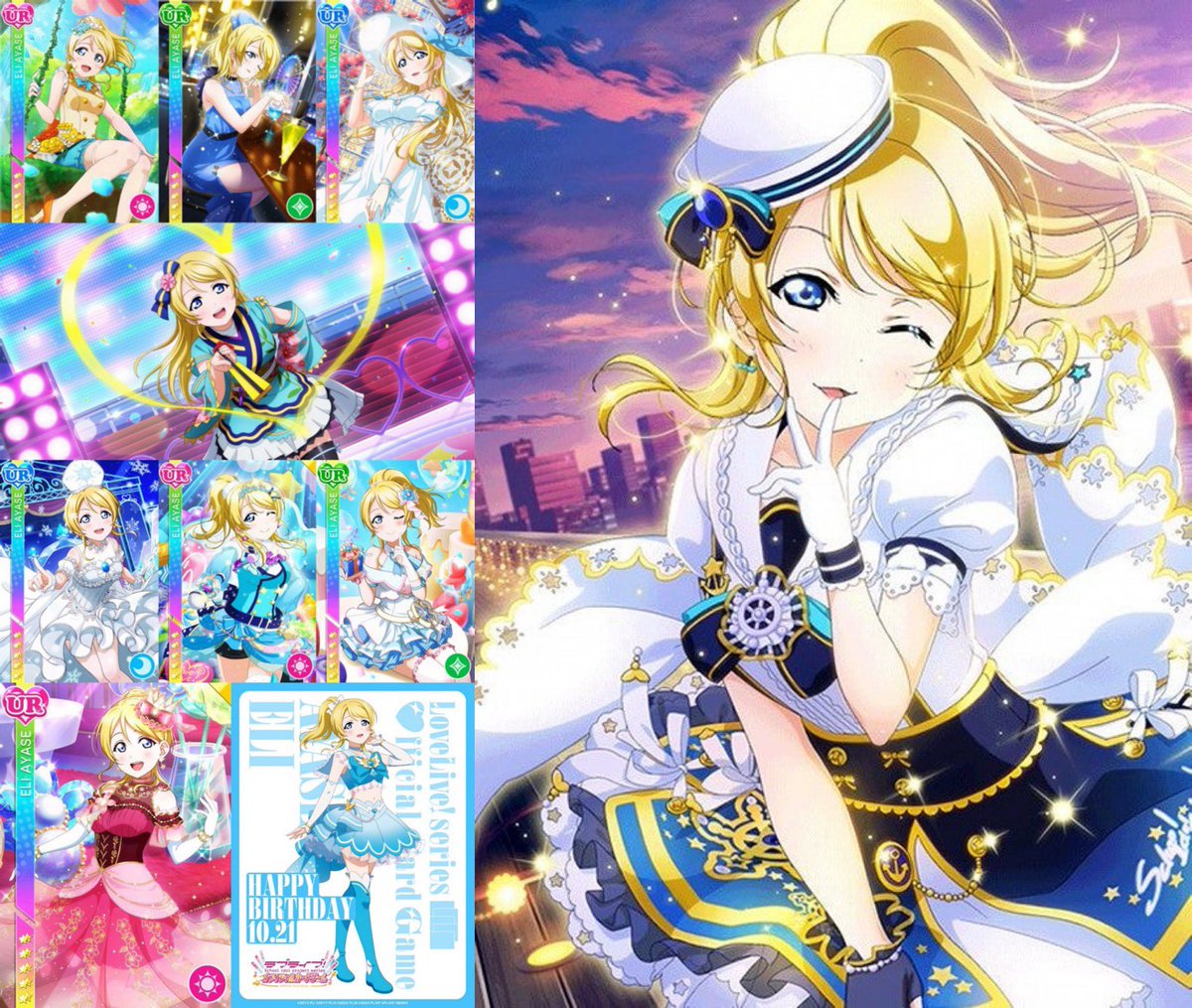 narusasu_gamer's tweet photo. 絵里ちゃん
誕生日おめでとう🎉🎊🎉Я
#絢瀬絵里生誕祭2026
#絢瀬絵里誕生祭2026
#絢瀬絵里 #lovelive #μʼs

絵里「吟子と主さんの弟さんの誕生日が終わって今日は私の誕生日ね…！
皆、私の誕生日祝ってくれてるかしら？」

穂乃果「おーい！絵里ちゃーん！」

海未「絵里！見つけました！」

ことり「今日は絵里ちゃんの誕生日だね！」

穂乃果・ことり「絵里ちゃんおめでと〜！！」

海未「お誕生日おめでとうございます🎶絵里！」

絵里「ハラショー！穂乃果、ことり、海未！3人共ありがとう！
最初はあの2人かと思ったけどまさか貴方達が来るなんてね！」

穂乃果「にこちゃんならケーキ作りと希ちゃんは皆と一緒に絵里ちゃんの誕生日パーティの準備してるよ！」

絵里「あら、そうだったのね！」

海未「ですので、まずは私達からお祝いしますよ！」

ことり「私達のプレゼント受け取って！絵里ちゃん！」

絵里「ふふっ、プレゼント有難く頂くわね🎶
他の皆からのプレゼント…楽しみに待ってるわ☺️」

ダイヤ「絵里さん！誕生日おめでとうございますですわ！」

絵里「えっ、ダイヤも！？」

ダイヤ「私も絵里さんのお誕生日をお祝いすると決めてましたので！
勿論プレゼントも用意してきましたわ！」

絵里「ダイヤもお祝いとプレゼントありがとう🎶
これからも私の事応援してくれると嬉しいわ🎶」

ダイヤ「えぇ！当然ですわ！」

穂乃果「それじゃ、皆も絵里ちゃんの誕生日お祝いしてあげてね！！」