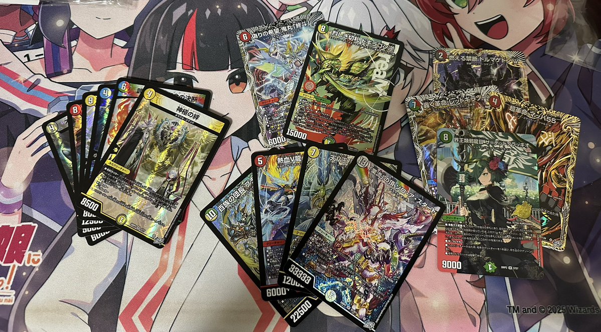R_Yagami_TCG's tweet photo. またまた再販してたので買ってみた結果
ドギ逆あざます(*^ω^*) https://t.co/o8Apjjcb6r