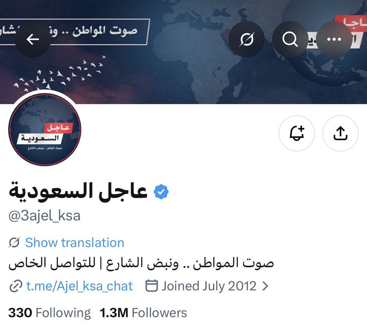 faisal_rakan_'s tweet photo. ⚠️ تنبيه 👇🏻
هذا الحساب خارجي ويثير الفتن ، 
والحذر من أي طرح يثير الفتن ويضرب وحدة الشعوب. في زمن الفوضى الإلكترونية، الوعي واجب والتحقق مسؤولية 👇🏻 https://t.co/ac6aNABfwz