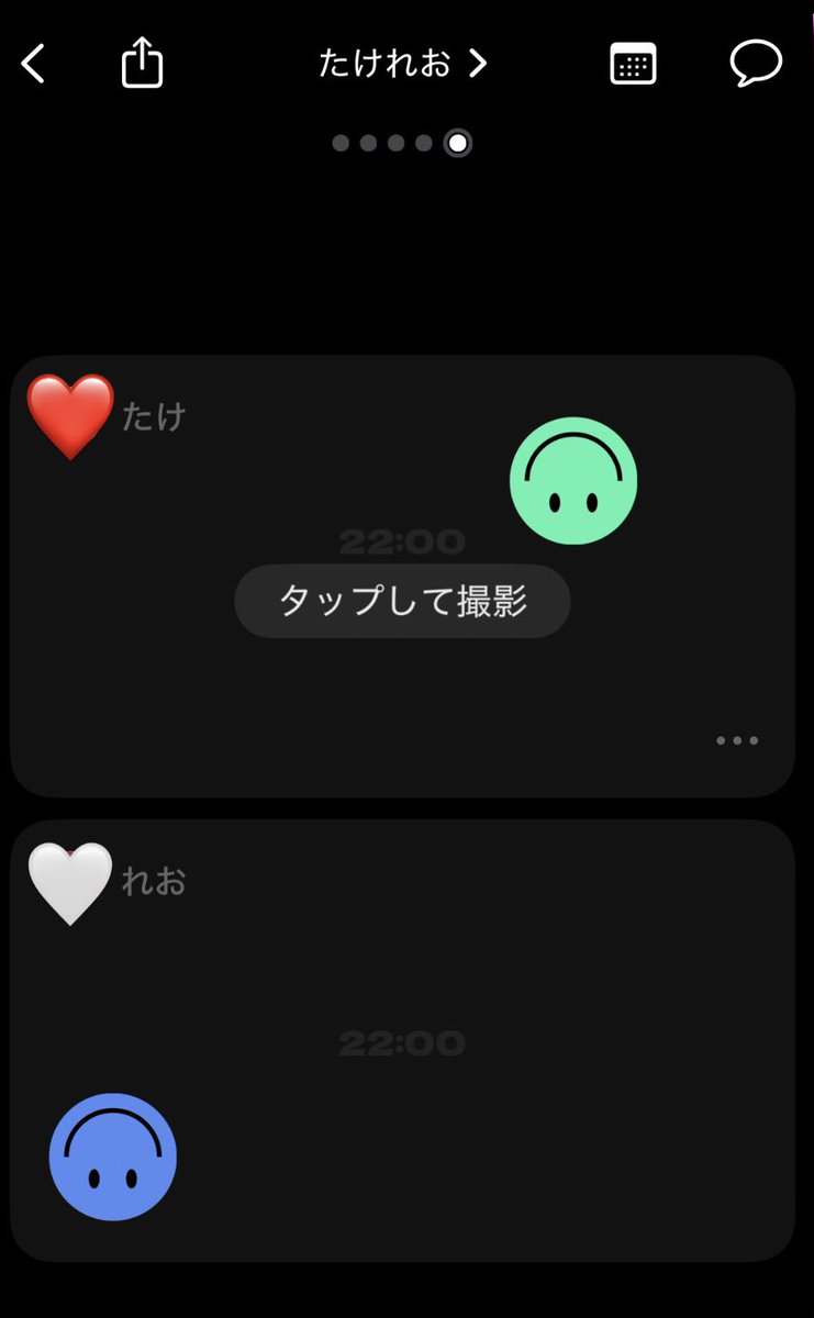 achukoji_r's tweet photo. オタクのみなさん‼️‼️‼️‼️‼️
オタク同士のsetlogでお互いの自担の名前に変えるのおすすめです🫵🏻✨✨
疑似体験できます‍ｗｗｗ‍ｗｗ
💬きたら自担から連絡来たみたいになる(ᴖ ̫ᴖ  )♪ https://t.co/0PDOZIw8X0