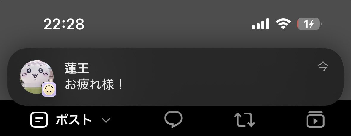 achukoji_r's tweet photo. オタクのみなさん‼️‼️‼️‼️‼️
オタク同士のsetlogでお互いの自担の名前に変えるのおすすめです🫵🏻✨✨
疑似体験できます‍ｗｗｗ‍ｗｗ
💬きたら自担から連絡来たみたいになる(ᴖ ̫ᴖ  )♪ https://t.co/0PDOZIw8X0