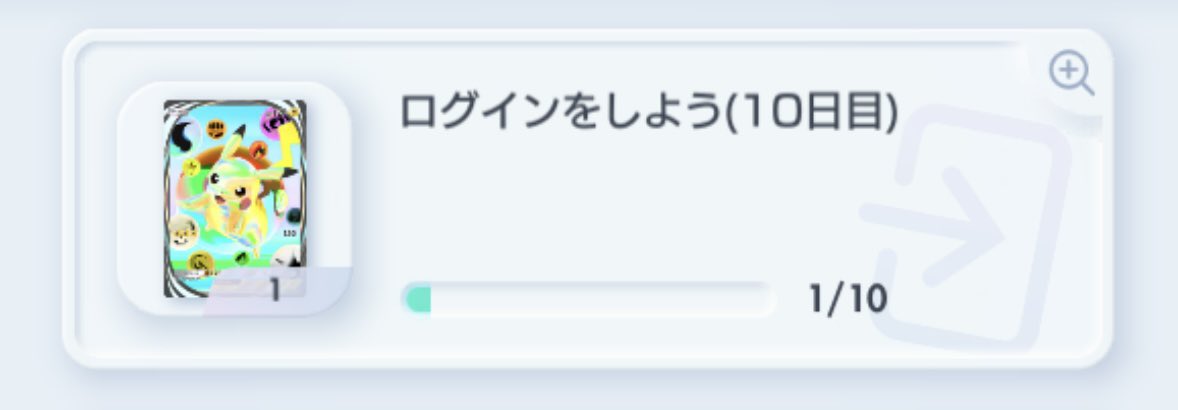 7PokeLove tweet picture