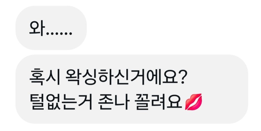 _dayoon_'s tweet photo. 왁싱은 따로 안하고 그냥 털이 조금밖에 없어요,,, https://t.co/81qoDHy5vS
