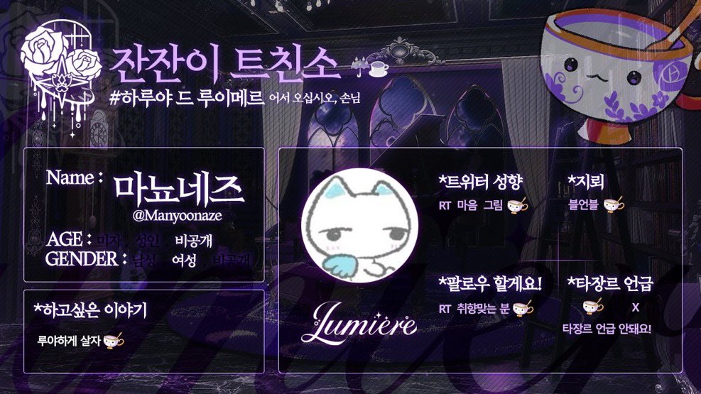 Manyoonaze's tweet photo. #잔잔이_트친소
이번년도 마지막 트친소일 것 같내요 :3
잔잔이 아닌 분들도 다 받습니다 제가 덕질 중인 장르분들만 ( 조금 걸러요) https://t.co/XFEDgc1sBC