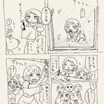 Photo by タオルまるめちゃお (@cold_proof)