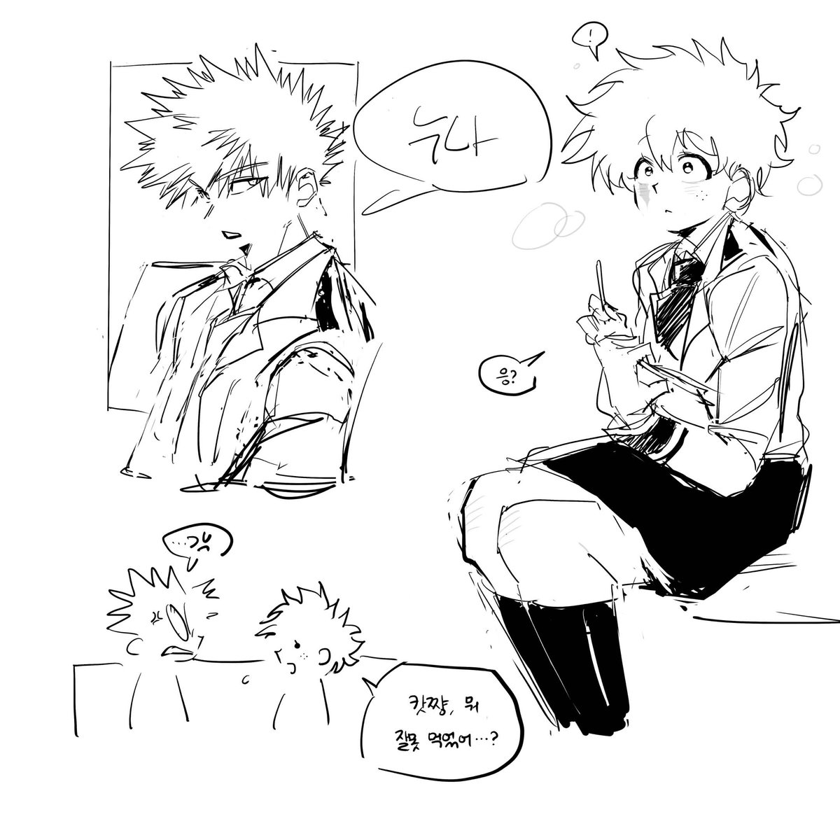 ttilttili_'s tweet photo. #캇데쿠 #bkdk #勝デク
좋은 글이군 https://t.co/mFLwXI9Mx2
