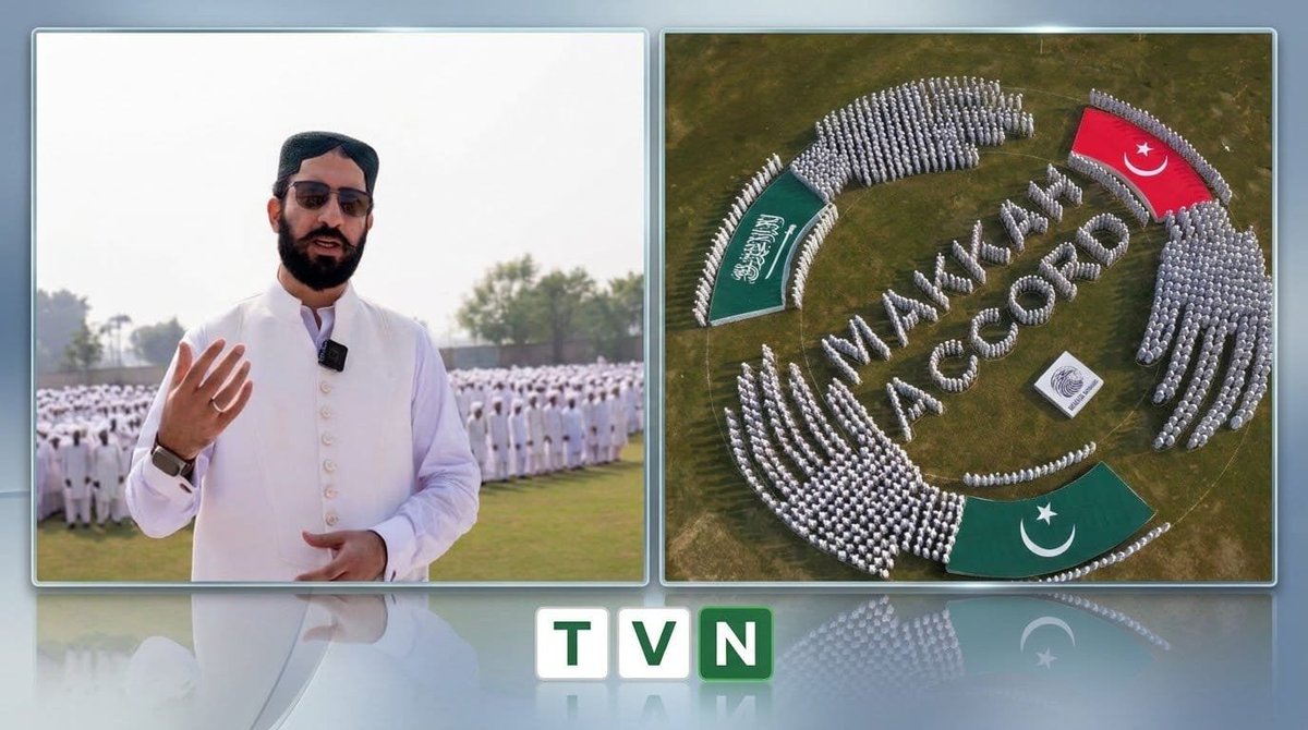 asadsahu422's tweet photo. ایک ہیں مسلم حرم کی پاسبانی کے لیے
ایک ہیں مسلم امن و سلامتی کے لیے
Historic moment by MUSLIM Institute at the shrine of Sultan Bahoo.
#UnitedForPeace
#MUSLIMInstituteMakesHistory
#MakkahAccordHumanModel https://t.co/KwSq39VSRU