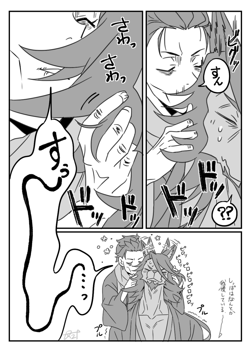 mataaimashita's tweet photo. ハリスバ https://t.co/EwTQTU1pTF