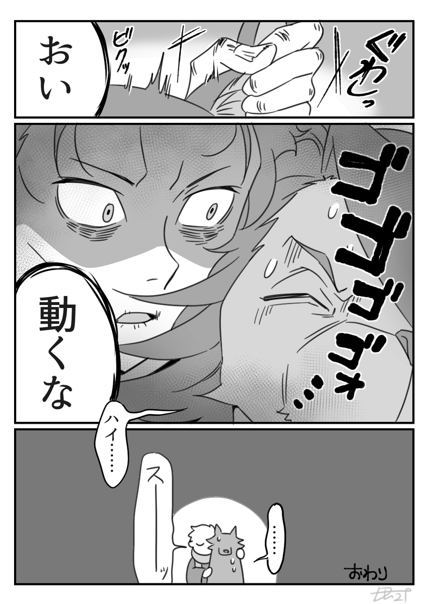 mataaimashita's tweet photo. ハリスバ https://t.co/EwTQTU1pTF