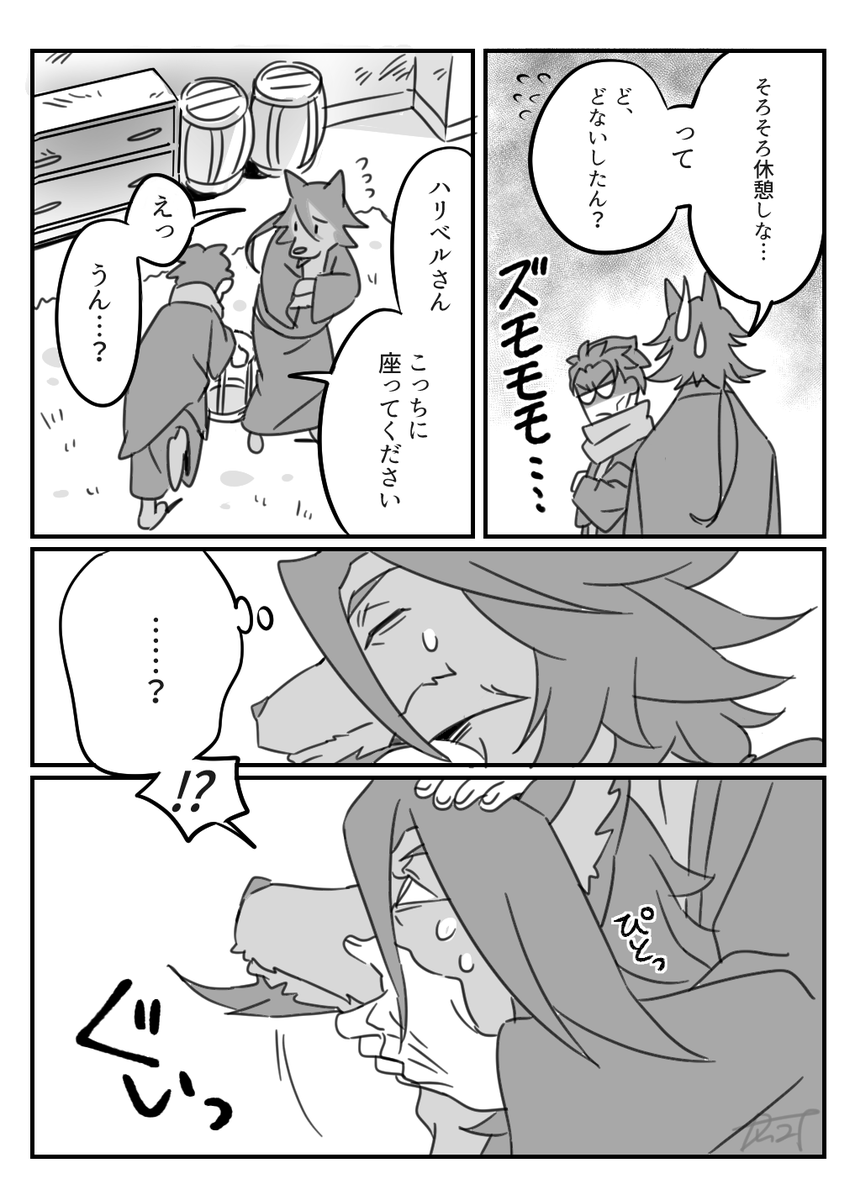 mataaimashita's tweet photo. ハリスバ https://t.co/EwTQTU1pTF