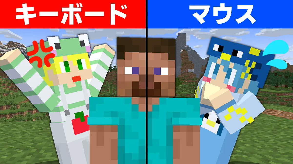 ampxtak's tweet photo. •.\ 💻🫱‍🫲🎮 /.•

📣【マイクラ】1人のキャラを2人で協力して操作する世界✨
https://t.co/YwHS2Z7qhq

#AMPTAK #マイクラ https://t.co/z56MZR73YG