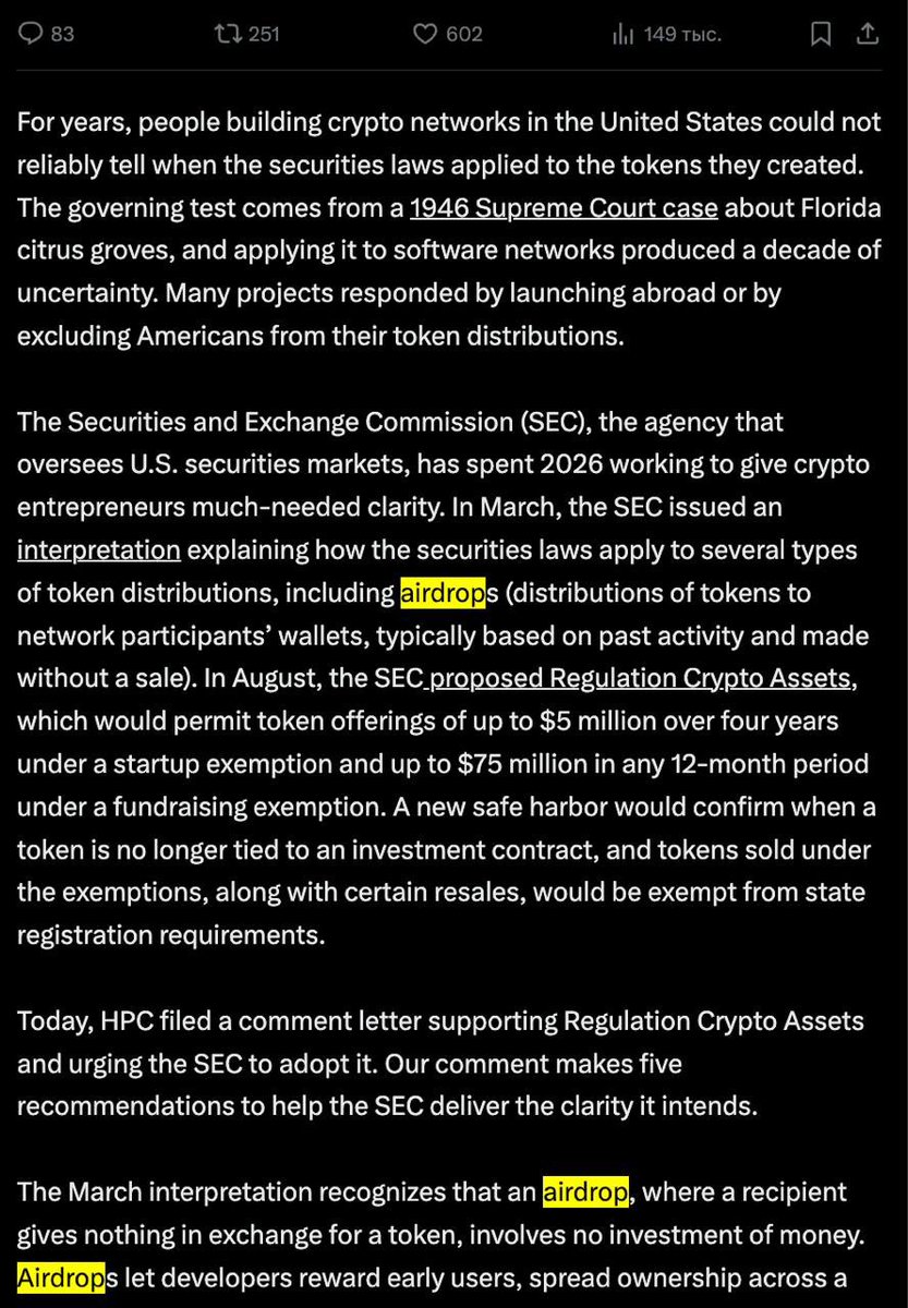 0gcrypter's tweet photo. Hyperliquid season 3 is coming 👀

noticed something interesting in Hyperliquid's updated terms:
 — "airdrop" is mentioned 20+ times
 — another ~7 in the announcement
 — most of the tokens still haven't been distributed

my take: S3 is very likely, and the focus will probably be on the HIP-3 ecosystem (tradexyz, entropy, liquid, fomo)
#hyperliquid
