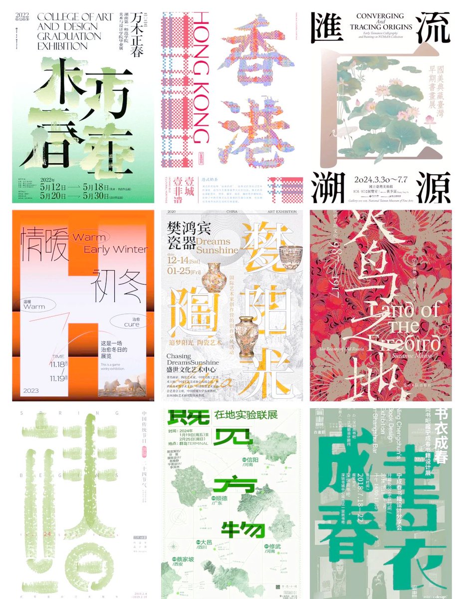 estela_vanzan's tweet photo. A部倬捍炔然，这份独特的风格太亮眼！ https://t.co/BZ4JxiLI9f