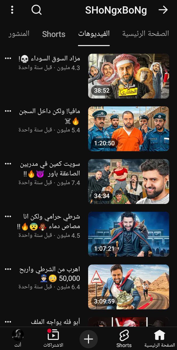 AboAdnan_RT's tweet photo. سمعت في يوتيوبر اسمه شونق ؟؟
باقي ما تابعت له شيء الحمد لله شكلي بستمتع اليومين ذولي 
الحمد لله 
#بلا_حسد https://t.co/3Xh75OhkJI