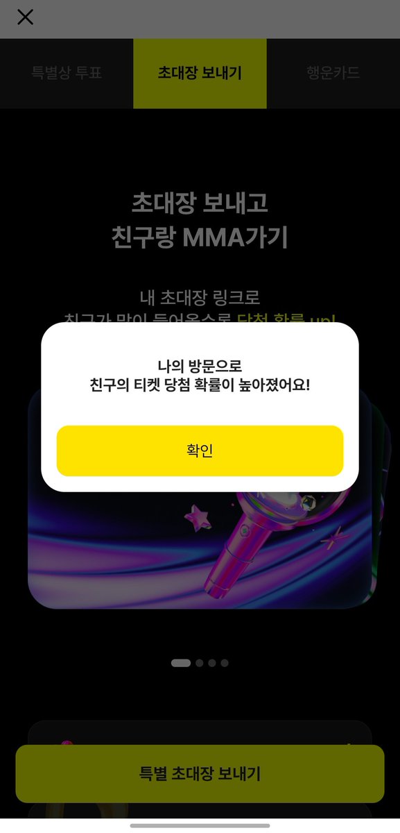 Haengring_42's tweet photo. @choiyunkoi 감사합니다 ! 저도 눌러드렸어요 !ㅎ 꼭 당첨되시길 바랄게요🙏💗 https://t.co/CBjmY39HpI