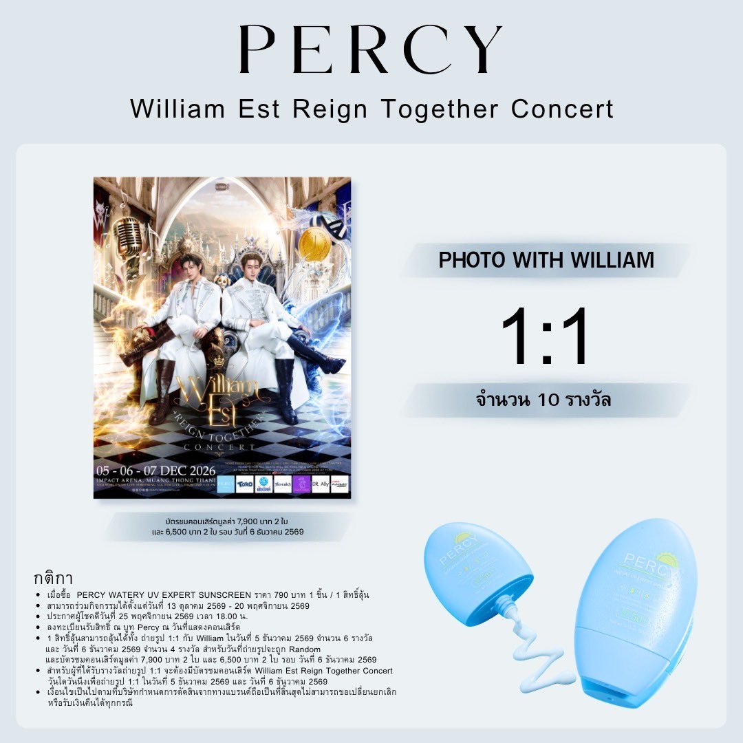 KANITENJOY's tweet photo. - Percy มี 10 รางวัล (เฉพาะสิทธิ์ถ่ายรูป 1:1)
และบัตร 7,900 2 ใบ บัตร 6,500 2 ใบ

- ดัชมิลล์ มี 20 ใบ (บัตร 5,000)

- Dr. Ally มี 13 รางวัล (เฉพาะสิทธิ์ถ่ายรูป 2:1)
และบัตร 7,900 4 ใบ 6,500 3 ใบ

มามุงๆ ยังมีในมือสปอนที่ยังไม่ประกาศอีกนะ 
มาเล่นกันเยอะๆน้าา ไปหาวิลเลี่ยมเอสกัน🥹🥹

#WilliamEstReignTogetherConcert 
#WilliamEst #วิลเลี่ยมเอส