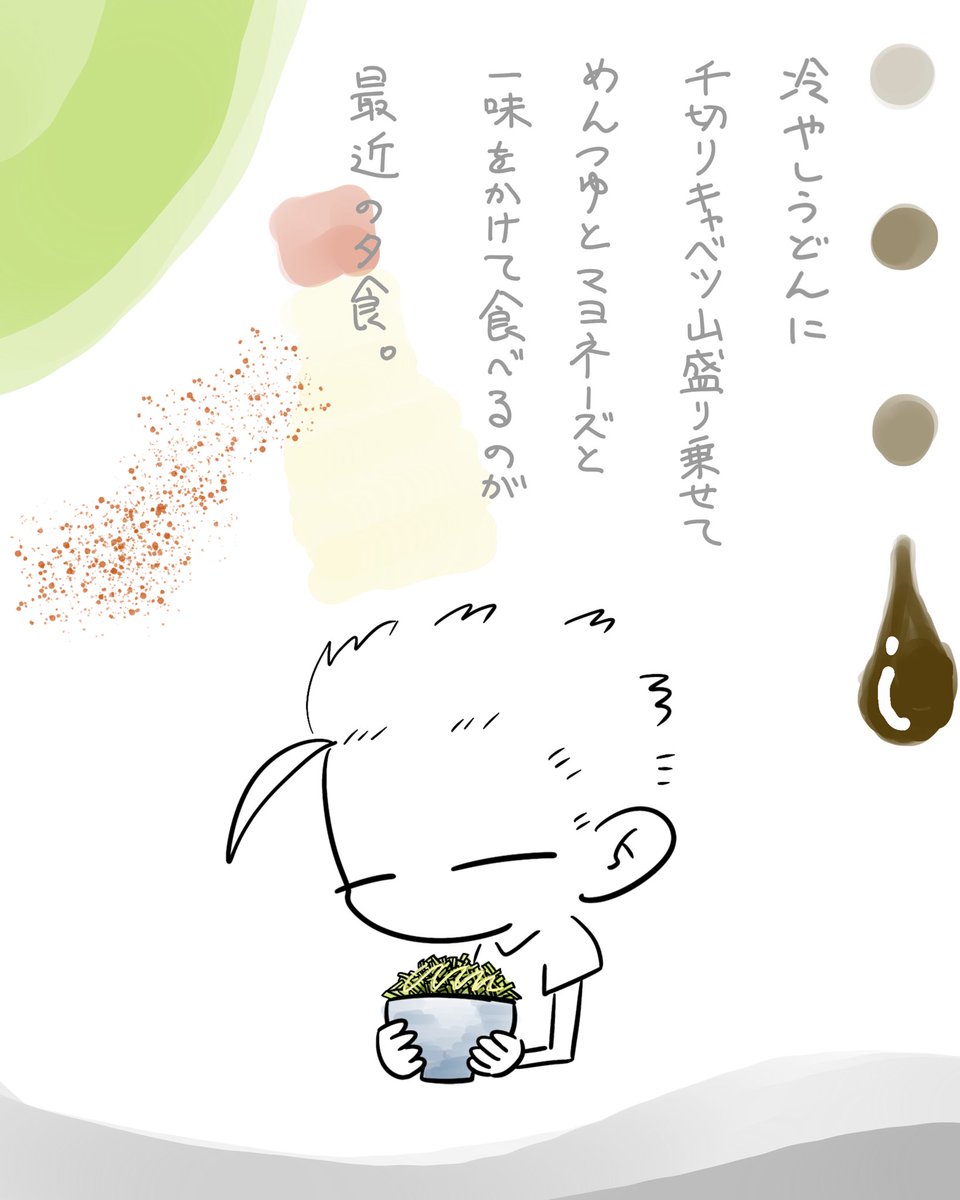 idonoito's tweet photo. 戯言絵

イドノブーム https://t.co/AxRzRHl3ua
