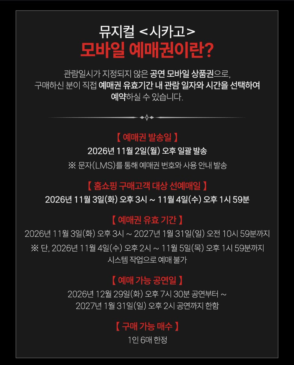 sumkkul's tweet photo. 뭐…그렇다고하네요…… https://t.co/wscIhrcBiq