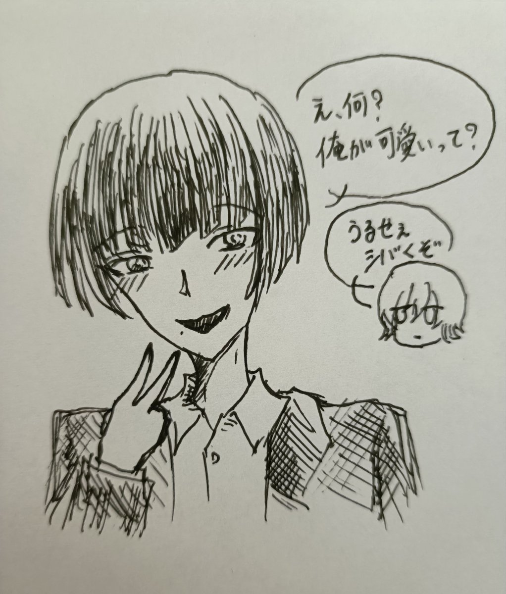 tsumu_rinrin9's tweet photo. 一旦コイツを黙らせてから寝たい
#サイレント・アノマリー　#oc https://t.co/ZQVM0XAHk1
