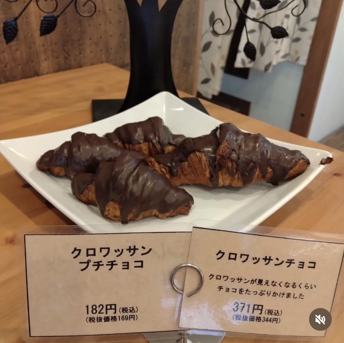 Gooddish_jp's tweet photo. 誠に申し訳ございませんが
特注品パン、卸配達パン、返礼品パンが
重なってしまい、明日10月21日水曜日、
10月22日木曜日は臨時休業と
させて頂きます🙇
大変ご迷惑おかけします。
#ブーランジェリーラヴィブリヤント 
#上板橋グルメ #板橋のいっぴん https://t.co/zPdUtT6z9k