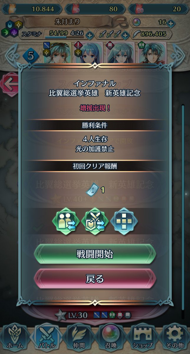 imsaga_otmg's tweet photo. インファナル勝てな〜〜〜〜い！！！！😭😭😭😭 https://t.co/DO2MD6m3oG