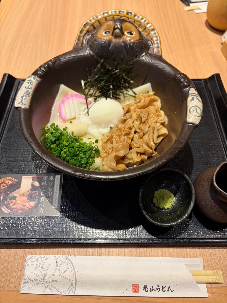 kitadaigoa2's tweet photo. あんでぃ〜家の行きつけ探しその131
33rd birthday
2階のはりくのオリオンビール🍺
花山うどんの鬼釜🍜
幸せのパンケーキ🥞
33歳らしく胃もたれ起こしてます。今年は胃腸炎にならないよう頑張ります。 https://t.co/jeuMSx7s0i
