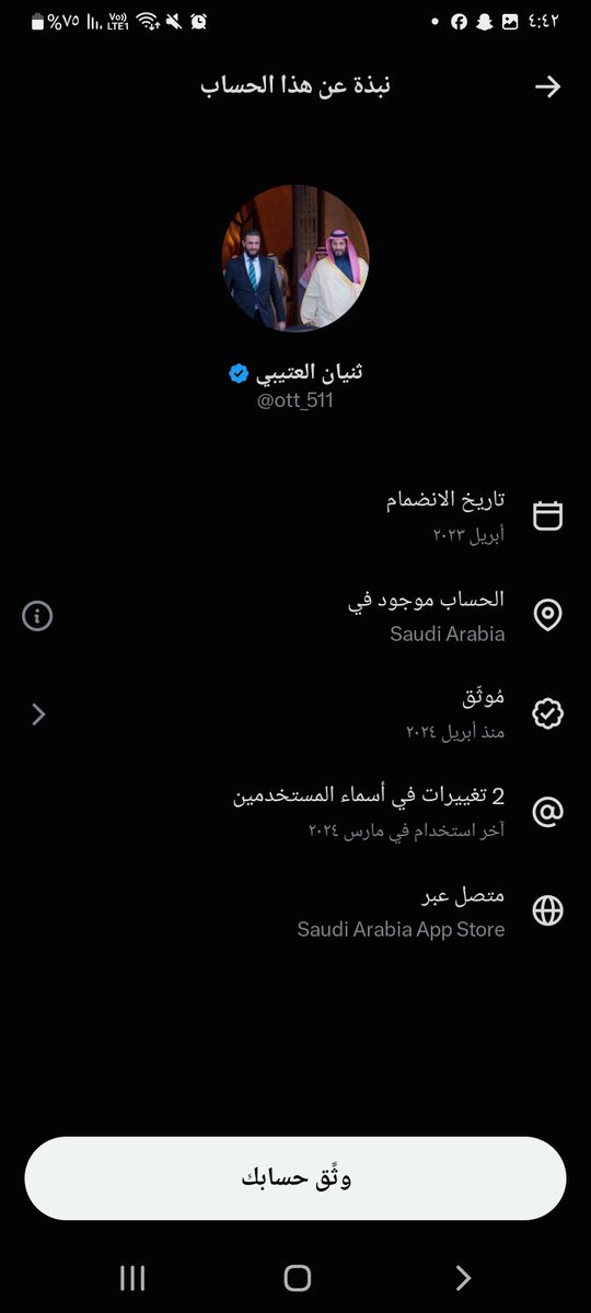 16tnkd7x's tweet photo. الساده الجهات الامنيه 
هذا الحساب https://t.co/Q7vSuDFdnP سوري 
قام بقذفي بألفاظ لا ترضي الله ورسوله وايضا يصفني اني من العلويين وتجريدي من الجنسية السعوديه وايضا انتحاله لقب العتيبي 
عنايتكم 
@MOISaudiArabia  
@pss_ar 
@ppgovsa 
@MOI__911 
@kamnapp
@NCA_KSA 
وطن بلا فساد 🇸🇦 https://t.co/2YeV9J7HuP
