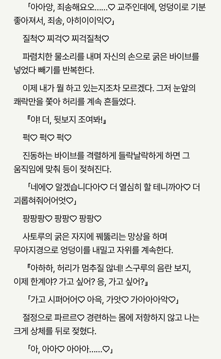 572etc1's tweet photo. 뒷보지라는 단어가 주는 감동 https://t.co/bkeSCzyYsP