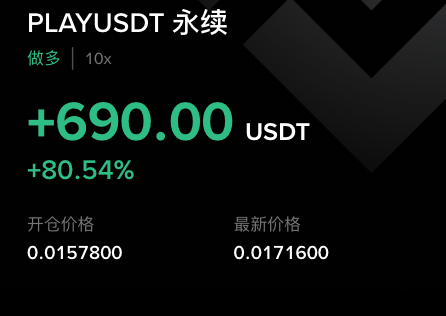 laohuweb3's tweet photo. 蚂蚁仓多点开花了 $PLAY $ENA $PEPE $REZ https://t.co/UlZU5udoy3