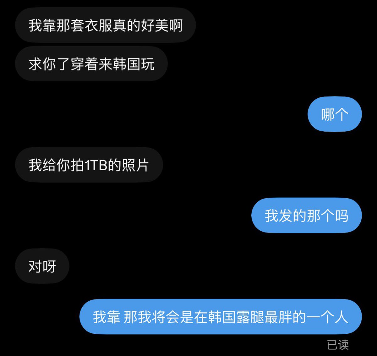Yw_0891's tweet photo. 我来了 https://t.co/EQrZG3nxR2