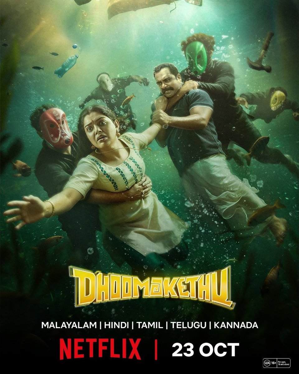 CinemaAbhiHindi's tweet photo. New Streaming OTT Updates on Netflix 🤩

#TheParadise - 22 October
#Dhoomakethu - 23 October
#Dorothy - 23 October

Also available in Hindi Dubbed. https://t.co/3v1f0ZgCwm