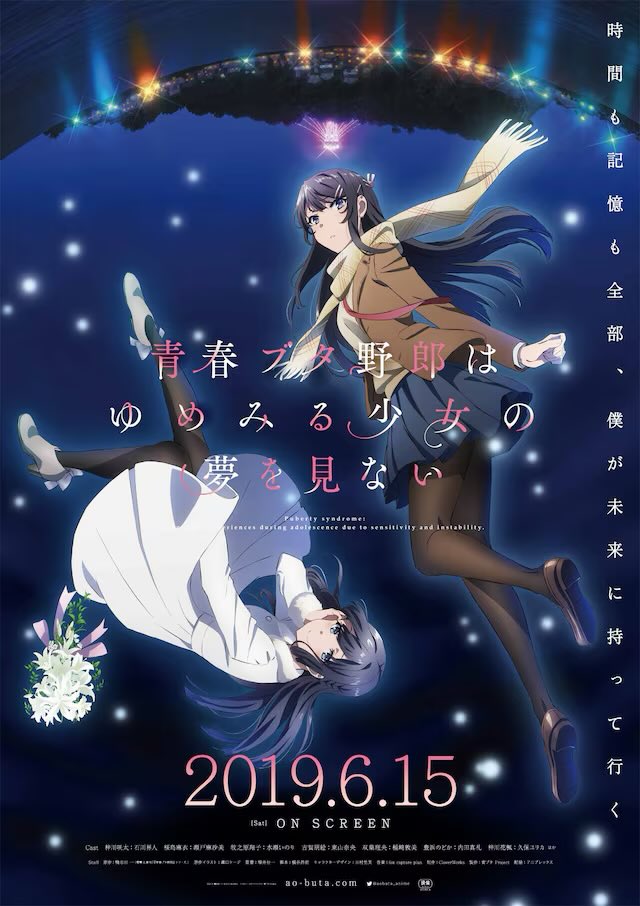 Nakachan_28's tweet photo. アニメを2期やって、
総集編とかなしに映画4本やって、
かつ完結してる

青ブタって珍しい作品だよね https://t.co/wFKhpcP1gF