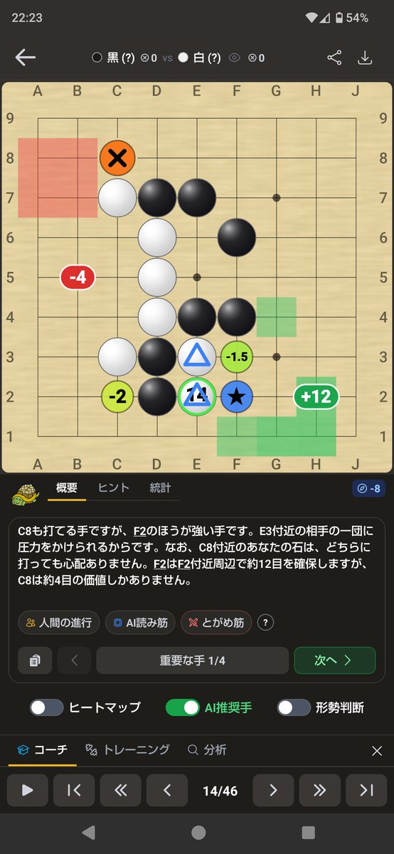 LylliaEaster's tweet photo. 13路盤以上での対局や詳細な戦術分析をしたい人には、https://t.co/59fYl6BLBMがおすすめ！
ブラウザとアプリの両方でプレイ可能、対人戦や難易度40段階のAI戦を9-13-19路盤の3種類の碁盤で楽しめます
スタミナに縛られず対局可能、AIコーチの指導碁もあります
より強くなりたい人にオススメ #playgogg https://t.co/BI4ruKE3z3