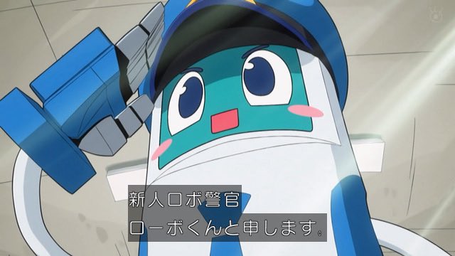 超巡！超条先輩 第3話 ツイート画像 1