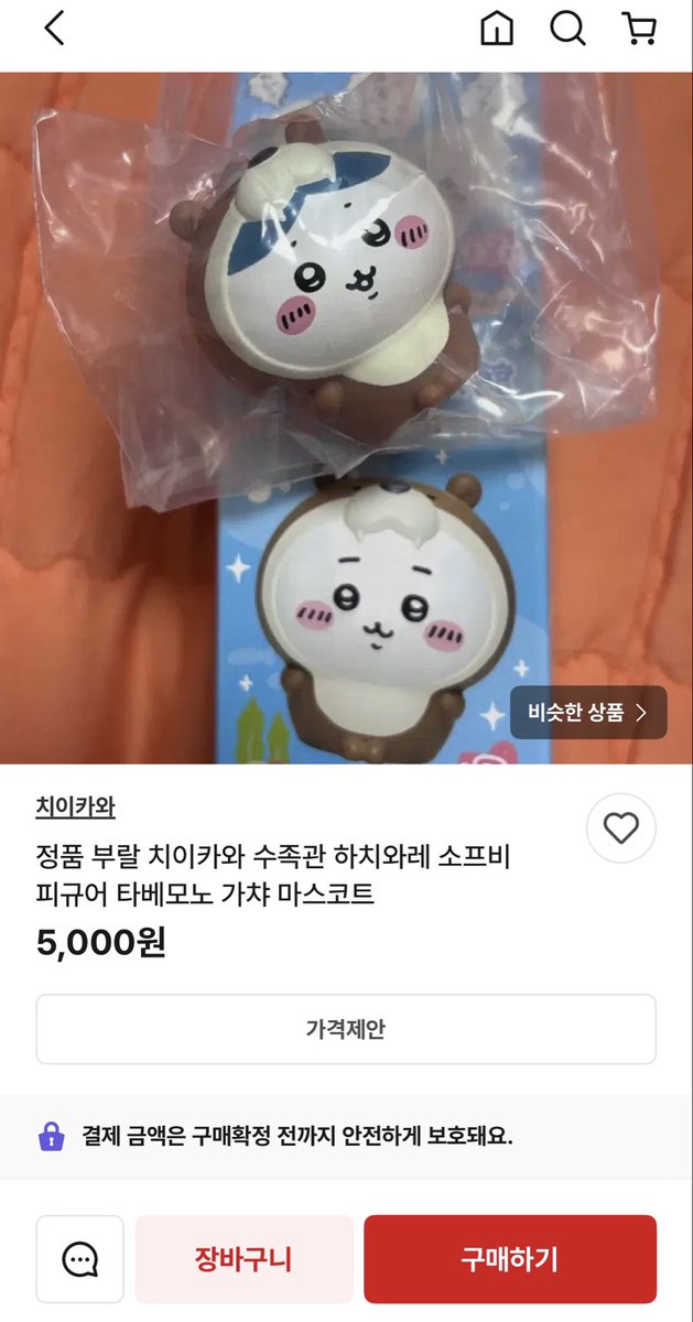 iuqihj's tweet photo. X발
다리아니엿어…..? https://t.co/0EwBClOJia