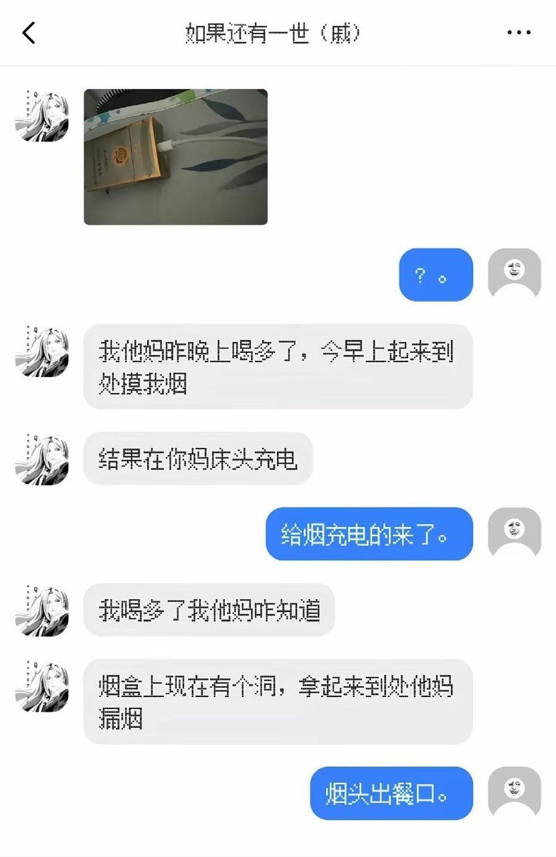 anblk984's tweet photo. 尼古喵喵，乙醇彪彪 https://t.co/Q0qwTXXBhO