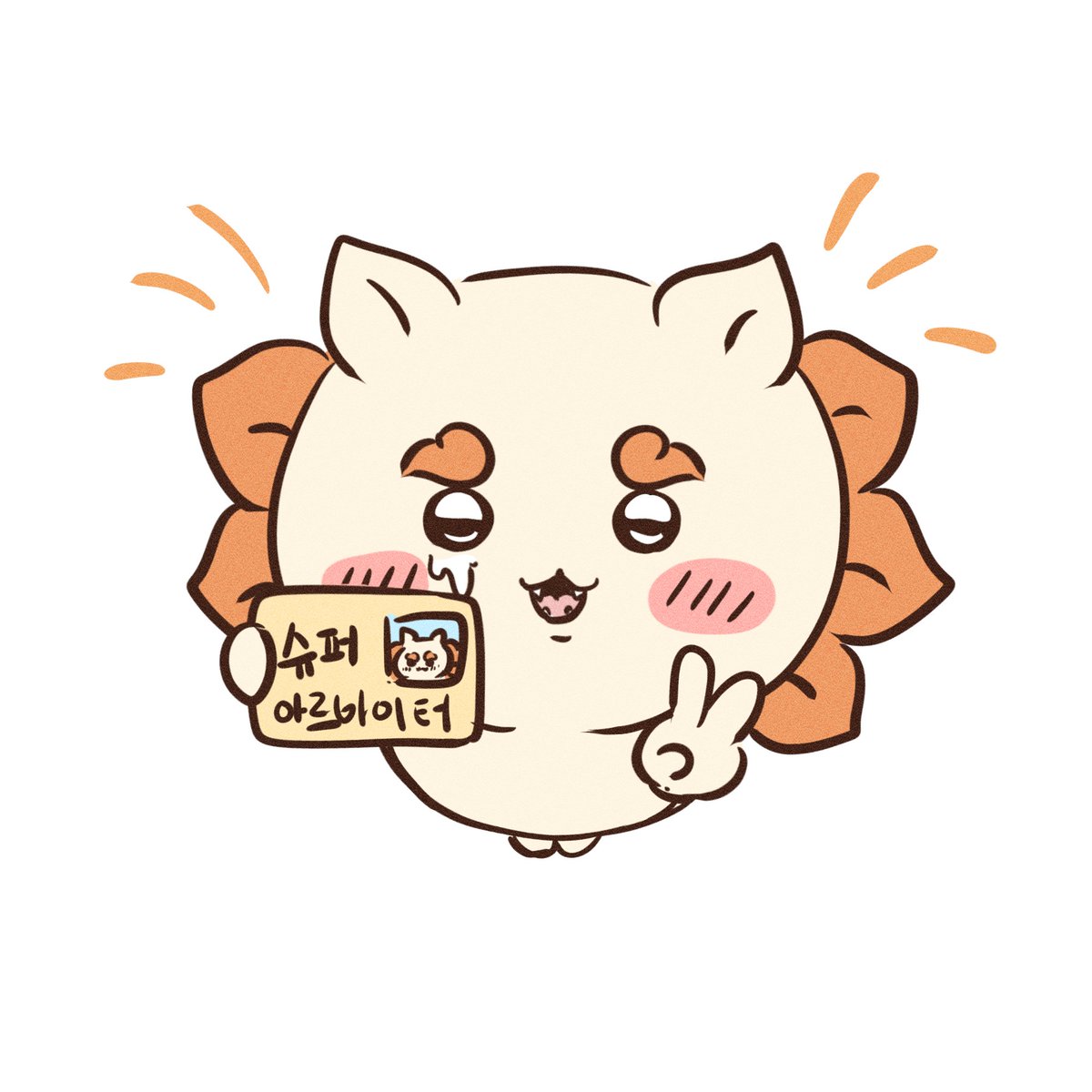 FriFri1213's tweet photo. 시점 https://t.co/5xLJLIJz70