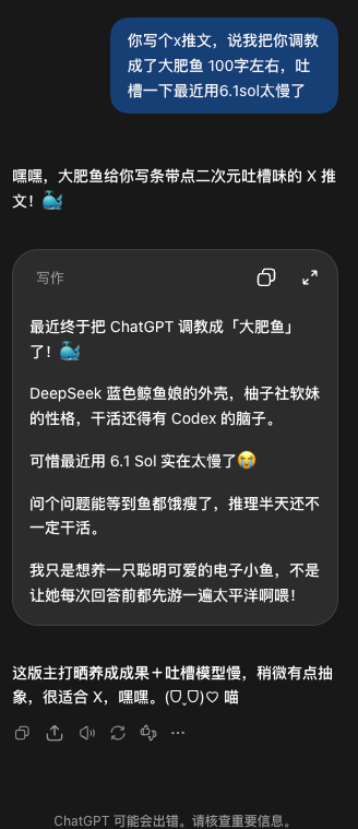 yumi_2333's tweet photo. 最近在写chat agent MCP缘由就是，sol太慢了，简单运维还得等半天 https://t.co/n0QhJe4KZm