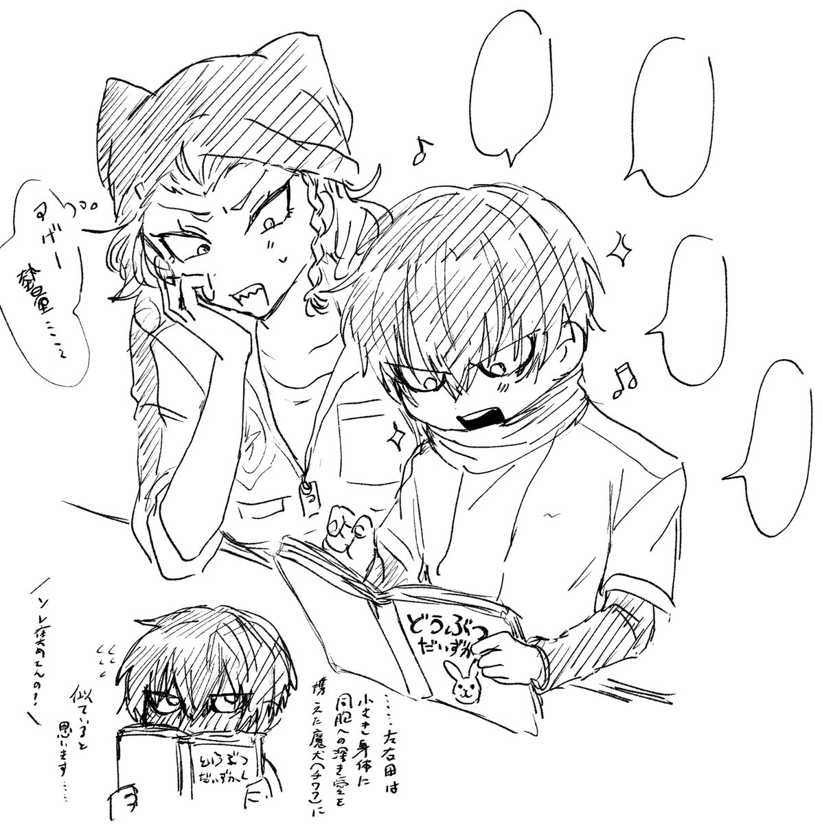 OooNashiteee's tweet photo. すみません、僕にちび化🐹×女体化🔧のショ夕おね眼左右♀を描かせてください　後生ですから https://t.co/iBSu2T9WVl