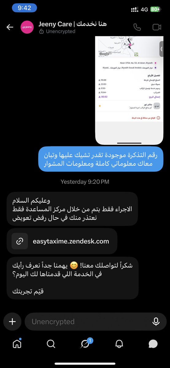 taz_z23's tweet photo. @JeenyKSA @JeenyCare @Uber اتواصلت معاكم ودا الرد https://t.co/PXr7tKDQlY