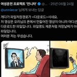 Photo by 둥근냥(상태:보완수사권폐지 반대!!) (@if8dr)