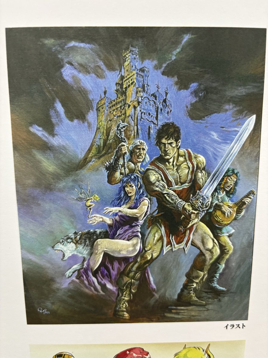 aisagi_'s tweet photo. 過去開催の40周年展でもあった「ダイナソア」展示にも再会できました。EGGのコードが増えたね。おめでとう。当時はSNS掲載禁止でしたが今回は制限がないようなので遠慮なく載せます。現地で見たい方もいらっしゃると思うのでセンシティブ設定にしています。 https://t.co/MYRJ1B9gKc