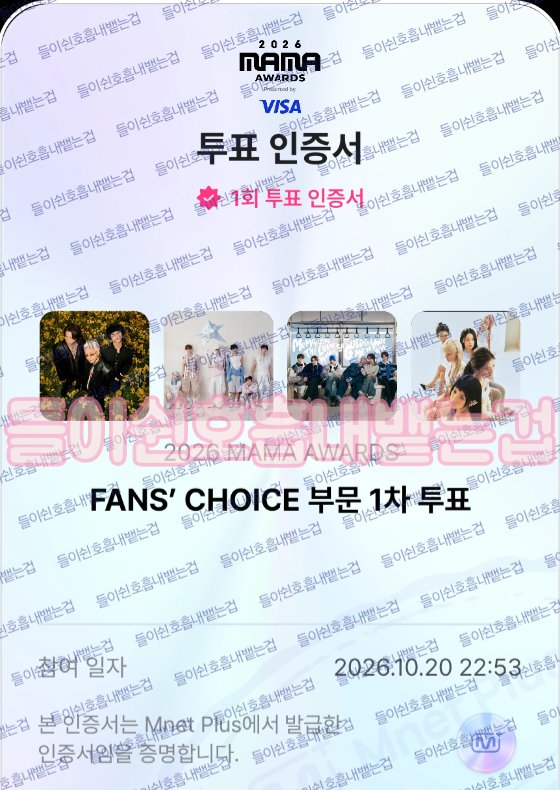 Lilburzy_oot's tweet photo. #엔써와_WISH를_말해봐 
#엔써와_함께하는_사이 
#엔씨와_븨아피
#2026MAMAVOTE #NMIXX https://t.co/CgCbthM8rr