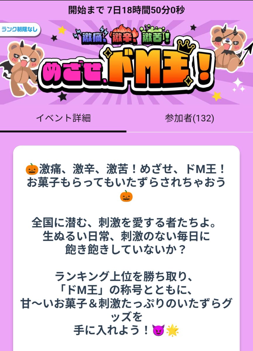 garugaru_11's tweet photo. ふむ🤔 https://t.co/bEc8Q5C3RT