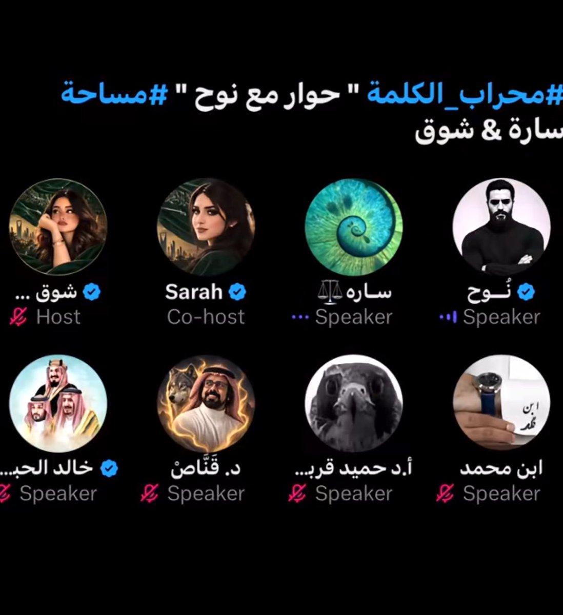 hptree_'s tweet photo. يقولون ان الحملات بتويتر عن قياده المراه وإسقاط الولايه ما كان لها اي محرك سياسي ويحتج نوح بقول ان إذا كانت هي المحرك ف وين مجلس الشورى ليه يهمش انت افترضت افتراض باطل ان مجلس الشورى تهمش هل كنت معهم ؟ هل عندك دليل قاطع ان الحركه النسويه ب تويتر لم يكن لها يد ؟ كلام فارغ https://t.co/YrV0fX44Ya