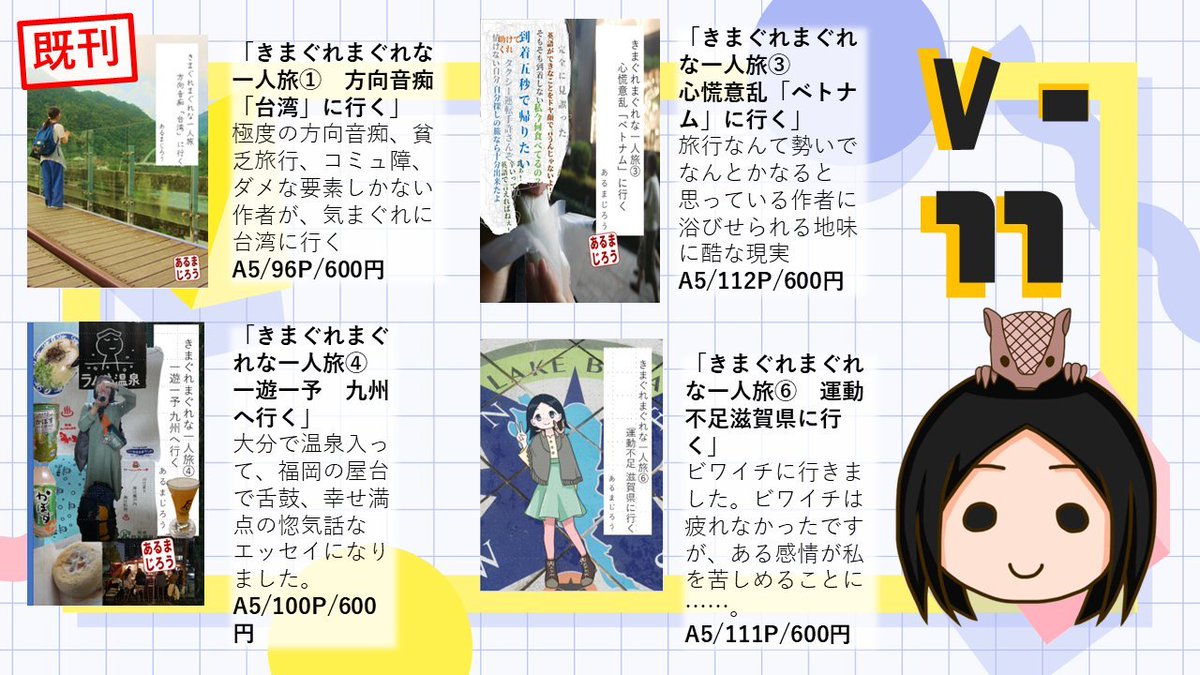 110armadillo's tweet photo. すみません！たくさんの方に見てもらえてるようなので、おしながきだけつけますね。試し読みだけでも大丈夫です！購入はもちろん嬉しいですが、立ち読みだけでOKです！！！ https://t.co/7AbGAz5qfD